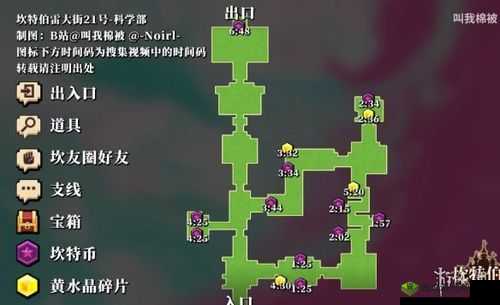 坎公骑冠剑噩梦12-4全收集位置指南