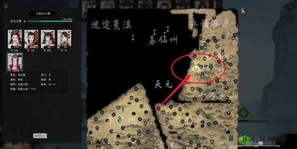 鬼谷荒寻找仇人位置攻略