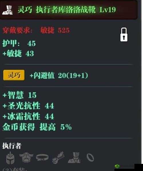 魔渊之刃镰刀获取攻略介绍