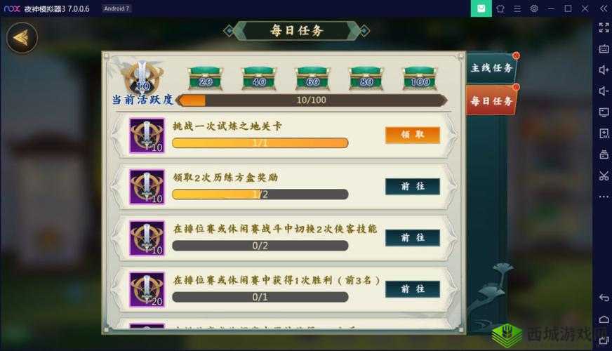 剑网 3 指尖对弈初始随从选择攻略