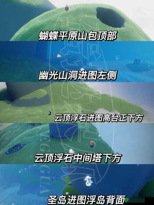 光遇云野隐藏地图探秘：详细进入方法全解析