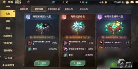 DNF 手游氪金指南 黑钻战令礼包的超值购买推荐分析