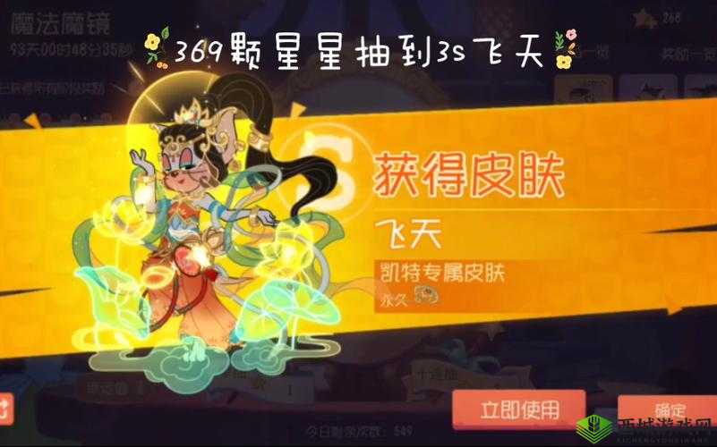 新手修为获取及分配建议：飞天手游之道