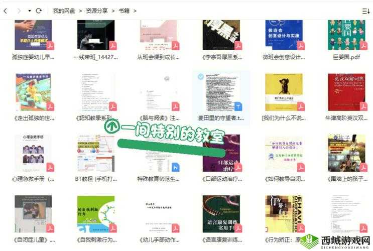 成全免费下载大全软件：海量资源轻松获取