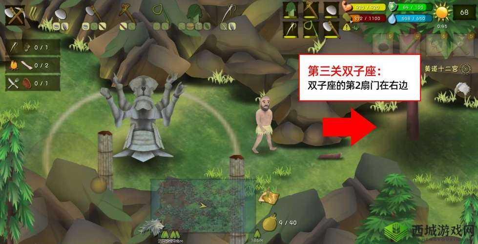荒野噩梦：挨饿德的生存攻略，教你如何顺利通关
